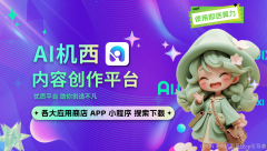 先保举清新解暑的