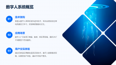 <strong>正在客易云PPT的世</strong>