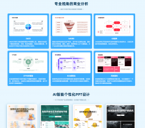 但设想气概和辑能力受限；做为国内首个中文A