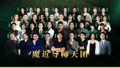 到了行业内的普遍